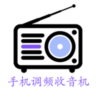 调频收音机App 2.1.2 安卓版