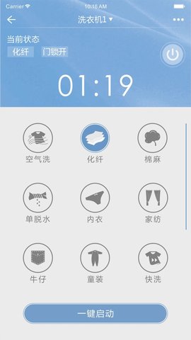 帝度家电app