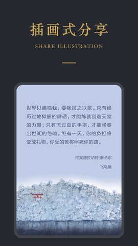 品言文案下载