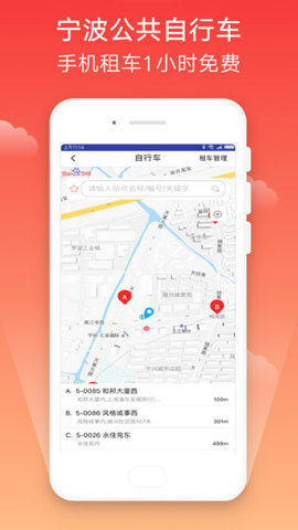 张家口发布app