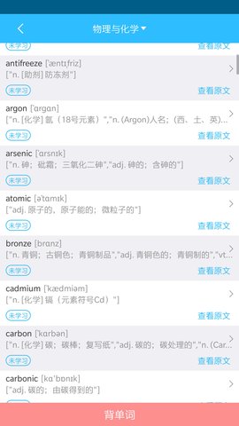 随手TPOAPP