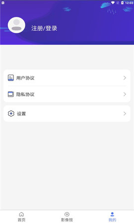 鹊华视频app