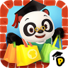 熊猫博士小镇商场免费版 21.3.46 安卓版