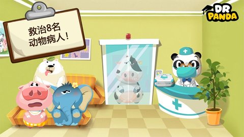熊猫博士动物医院游戏