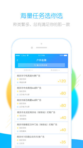 闲侠拍立赚app官方版下载