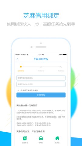 闲侠拍立赚app官方版下载