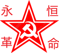 文明时代2永恒的革命mod最新版 1.51 中文版