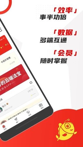 云招宝app