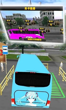 真实公路汽车模拟3D手游