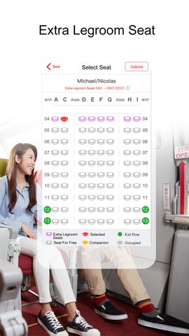 香港航空手机app