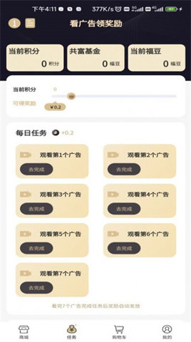 宜物达app