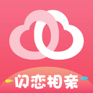 闪恋相亲平台 1.1.7 安卓版