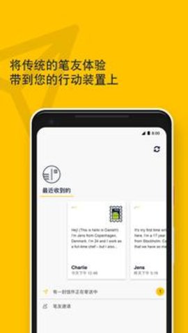 slowly app官方下载