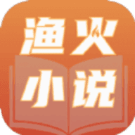 渔火小说软件 4.00.01 安卓版