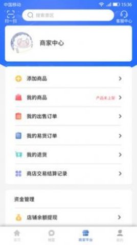 可迪亚APP