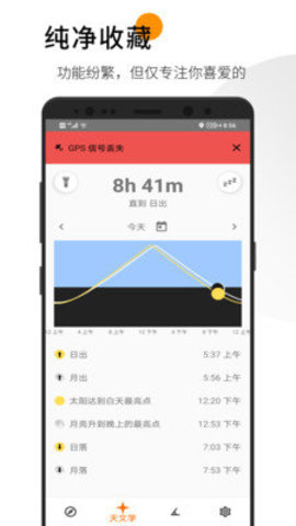 竞洋宝运APP