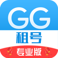 GG租号下载安装 5.4.5 安卓版