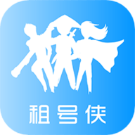 租号侠app下载最新版本 2.5.7 安卓版