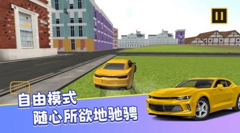 真实模拟司机驾驶游戏