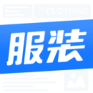 武汉服装圈app 2.3.22 安卓版