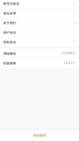 好好帮app