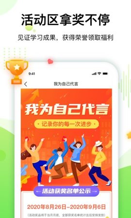 大鹏教育app