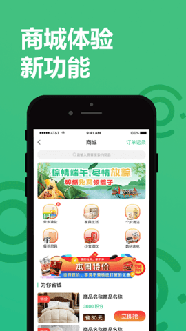 纸搬客app