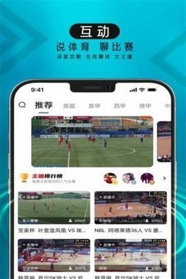 波波球体育直播app下载