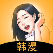 美蓝城韩漫app下载 16.58 安卓版