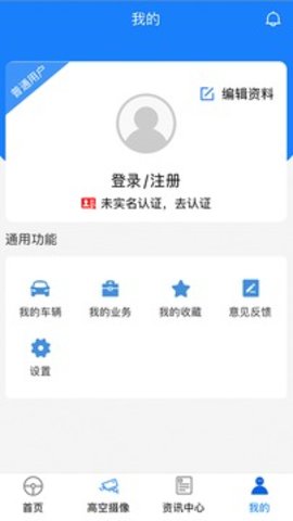 宜路畅app官方版