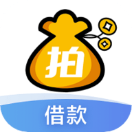 上海拍拍贷借款app 9.24.7 安卓版