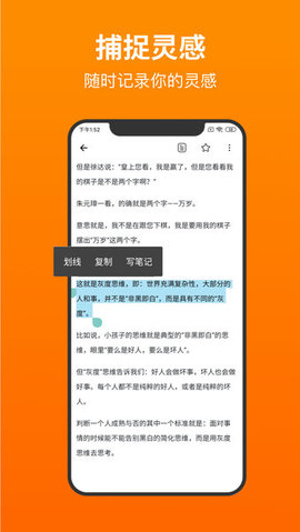 靠谱收藏APP