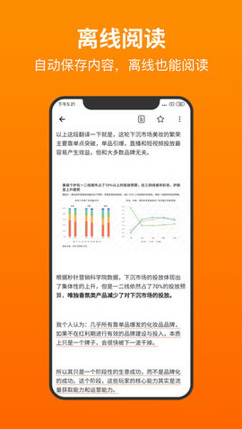 靠谱收藏APP