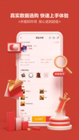 阴阳师藏宝阁app下载