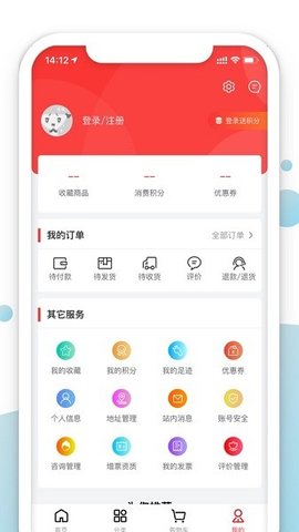 杰特掌超app