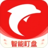 海豚股票app 6.2.12 安卓版