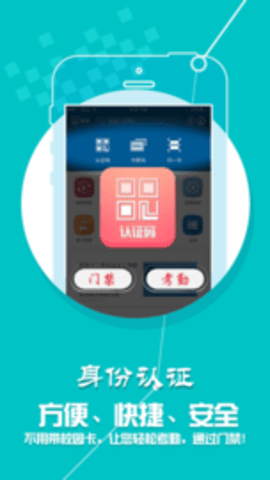 学付宝官方app下载安卓手机