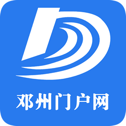 邓州门户网App