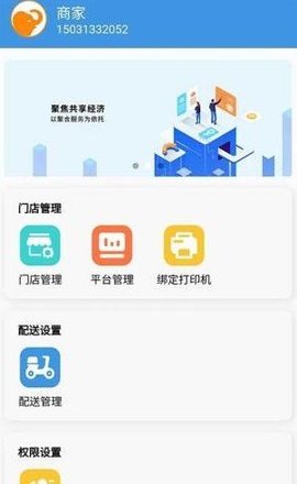 快小象APP