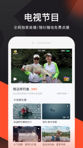 上鱼app官方下载