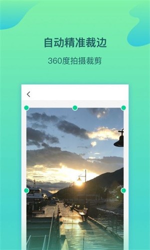 金刚扫描王app