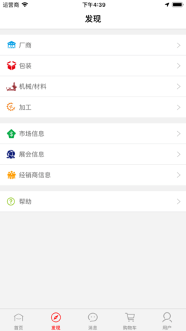 卫洁网app