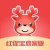 红促宝app商家版 2.0.2 安卓版