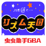 节奏天国gba手机版下载 2021.05.12.16 安卓版