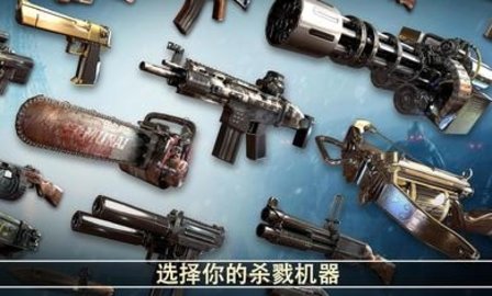 死亡扳机2国际服中文版