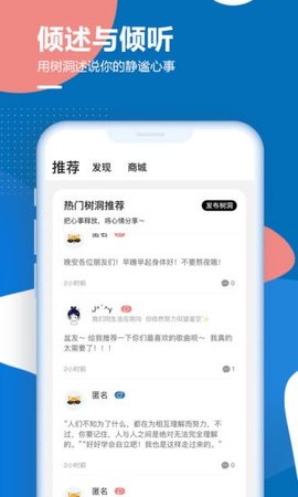 孤岛驿站app