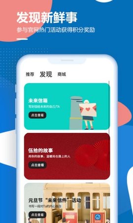 孤岛驿站app