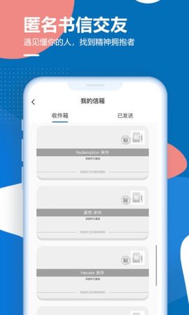 孤岛驿站app