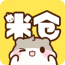 米仓app最新版 4.1.11 安卓版
