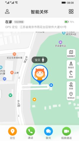 智能关怀app下载